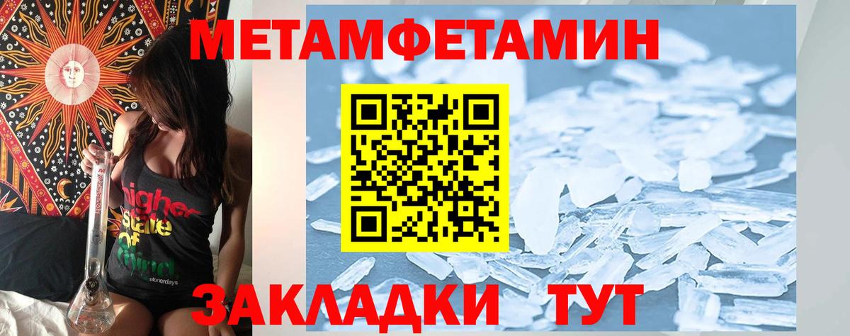 Кыштым  Amphetamine VHQ  Амфетамин  Вход с VPN 