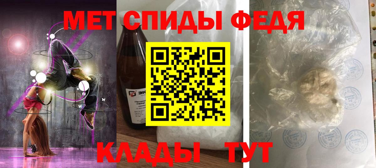 АМФ VHQ Кыштым