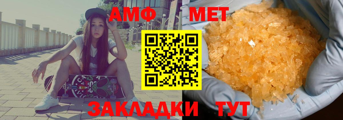 Гашиш Кыштым