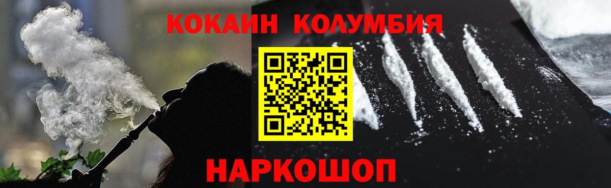 КОКАИН 98% Кыштым
