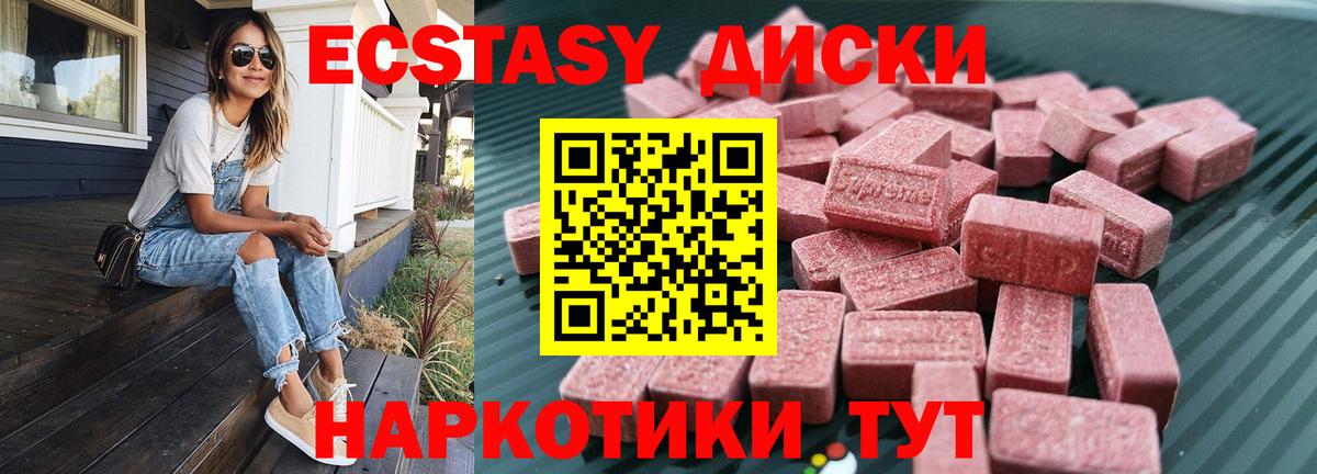 OMG зеркало  Ecstasy 300 mg  Ecstasy Punisher  Ecstasy  Вход с VPN  Кыштым 