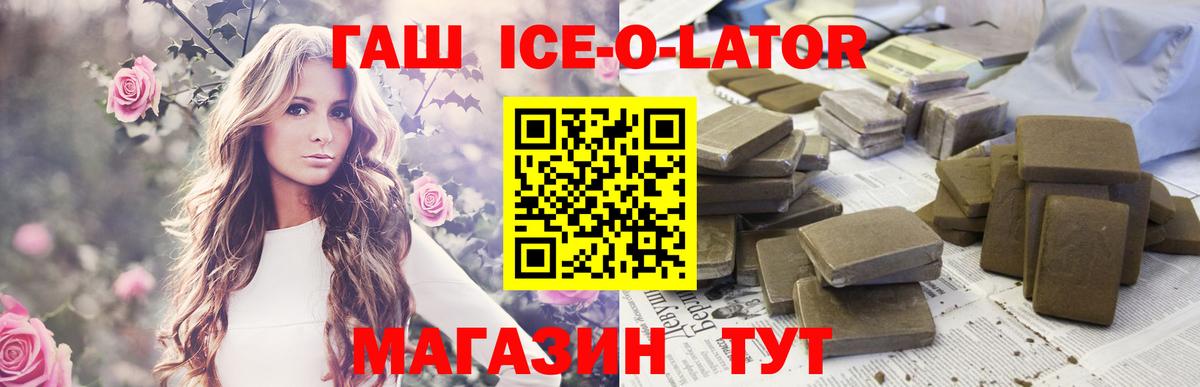 ГАШ  Кыштым  Меф МЯУ МЯУ кристаллы  А ПВП СОЛЬ   Вход с VPN  Cocaine 