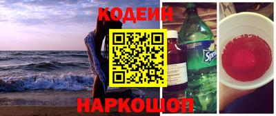каннабис Ипатово