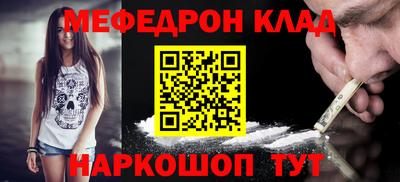каннабис Ипатово