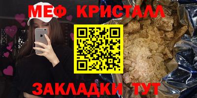 прущие крисы Изобильный