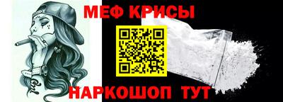 прущие крисы Изобильный