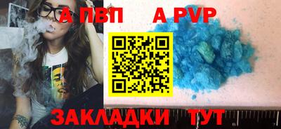 прущие крисы Изобильный