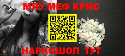 прущие крисы Изобильный