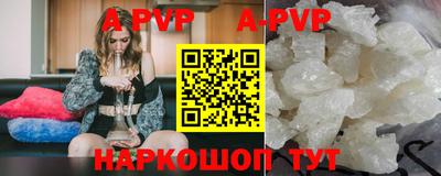 каннабис Ипатово