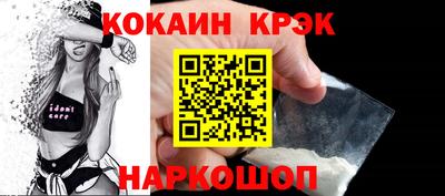 прущие крисы Изобильный