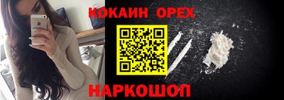 кокс Ирбит