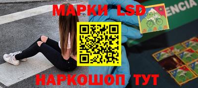 каннабис Ипатово