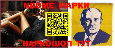 каннабис Ипатово