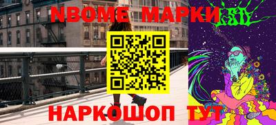 каннабис Ипатово
