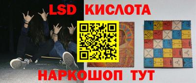 каннабис Ипатово