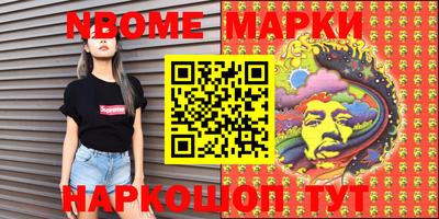 кокс Ирбит