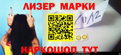 каннабис Ипатово