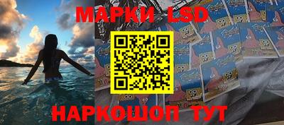 каннабис Ипатово