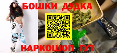 каннабис Ипатово