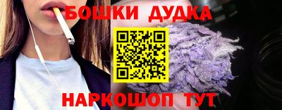 каннабис Ипатово