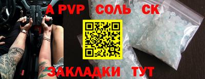 кокс Ирбит