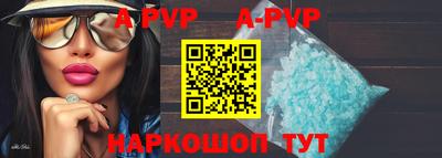каннабис Ипатово
