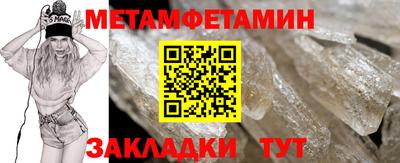 каннабис Ипатово