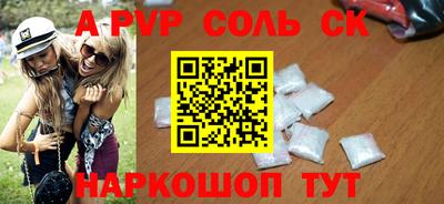 прущие крисы Изобильный