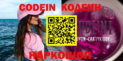кокс Ирбит