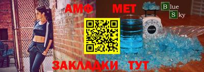 кокс Ирбит