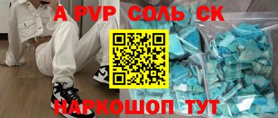 кокс Ирбит