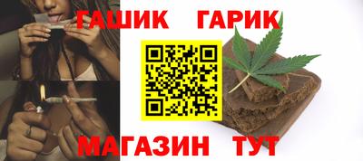 каннабис Ипатово