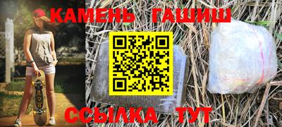 каннабис Ипатово