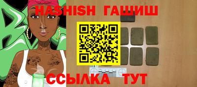каннабис Ипатово