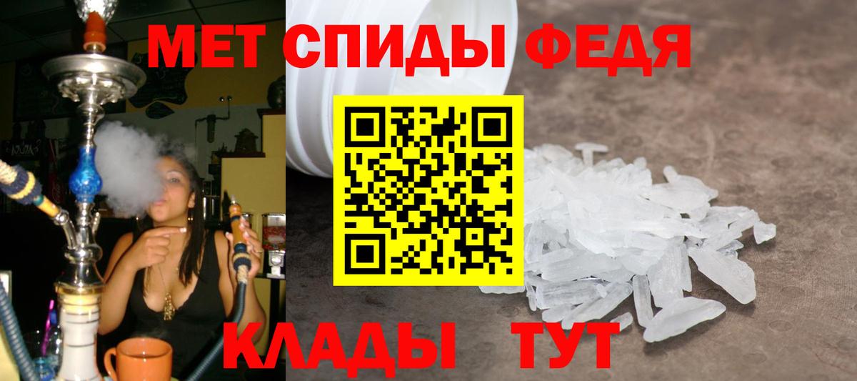 Метамфетамин пудра  МЕТАМФЕТАМИН  Кыштым  Вход с VPN  Метамфетамин пудра 