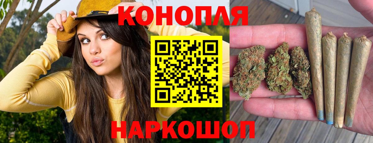 Кыштым  Каннабис Ganja  Вход с VPN  МАРИХУАНА Amnesia  Конопля LSD WEED 